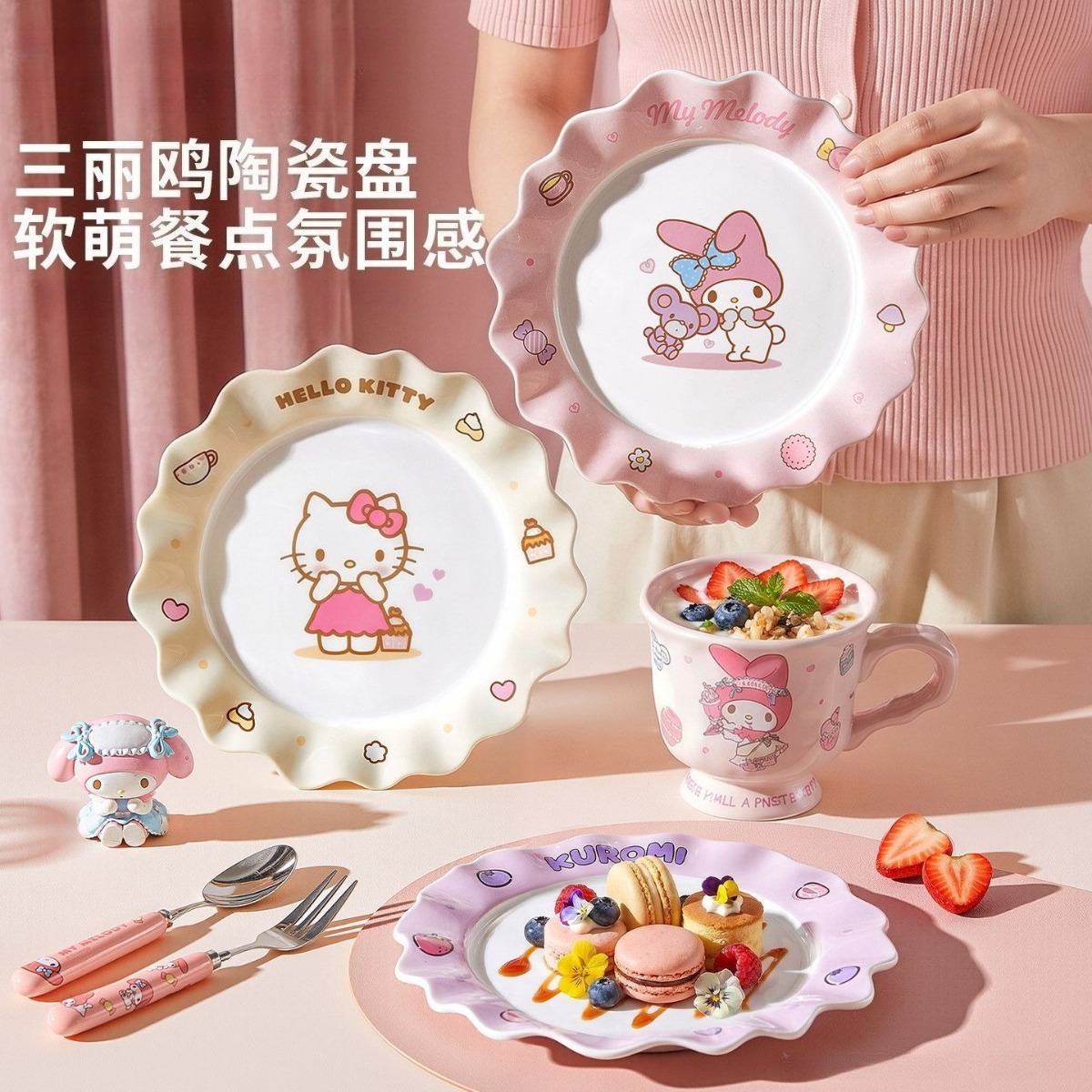 Home Cooking Recipes - Conjunto de Pratos de Cerâmica Kawaii