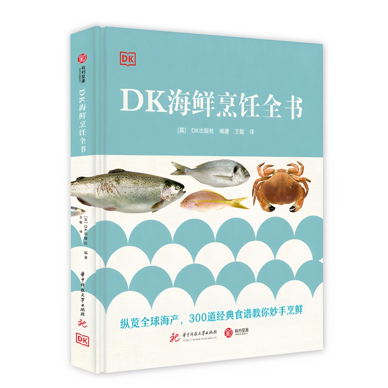 Livro de receitas de mariscos  - Home Cooking Cookbook avaliação e preço
